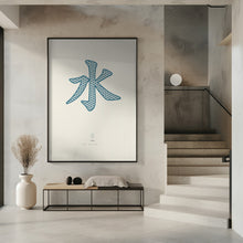 Art Prints of Water | 水 | Shui