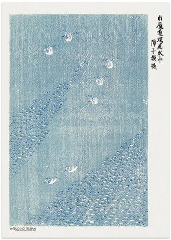 Art Prints of Woodblock Print Blue