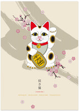 Art Prints of Maneki Neko | 招額猫