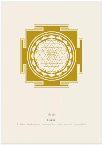 Art Prints of Sri Yantra Mandala