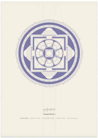 Art Prints of Kalachakra Mandala